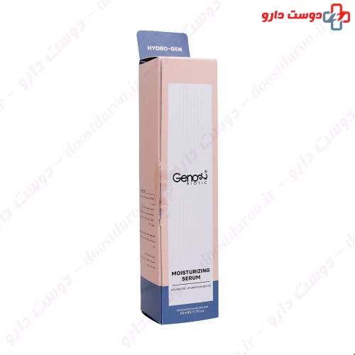 سرم رطوبت رسان صورت و گردن ژنو بایوتیک 50 میلی لیتری  ژنوبایوتیک