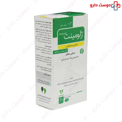 کپسول نرم ژلومینت آی بی اس 30 عددی وشا دارو