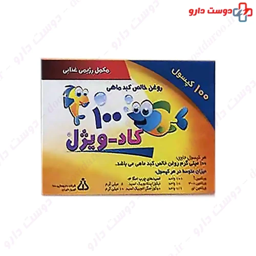 کپسول کاد ویژل روغن کبد ماهی 100 عددی دانا