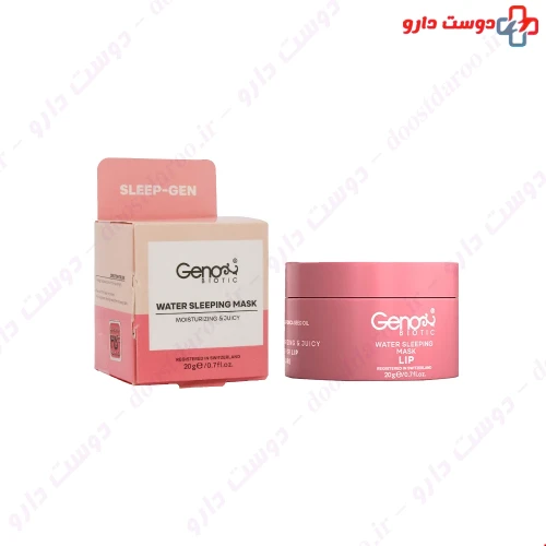 ماسک خواب شب مخصوص لب 20 گرمی ژنوبایوتیک