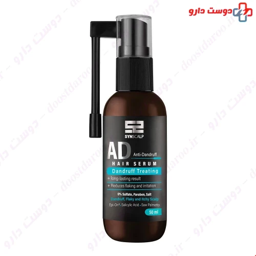 سرم مناسب پوست سر دارای شوره AD 50 میلی لیتری ساین اسکین