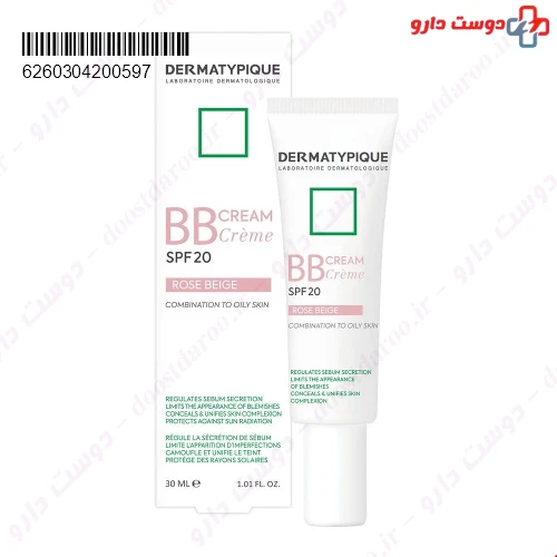 بی بی کرم SPF20 مناسب پوست چرب و مختلط 30 میلی لیتری درماتیپیک