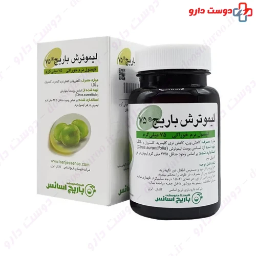 سافت ژل لیمو ترش 75 میلی گرم 60 عددی باریج اسانس