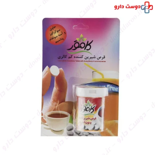 قرص شیرین کننده بدون قند 250 عددی کامور