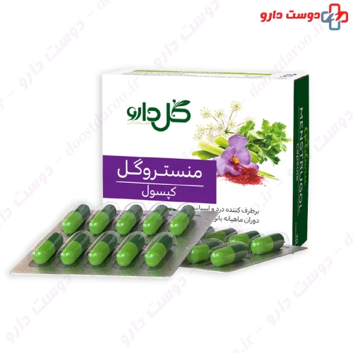 کپسول منستروگل گل دارو