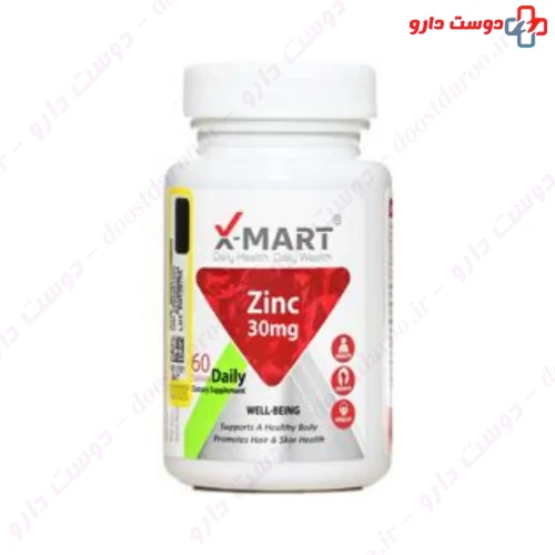 قرص زینک 30 میلی گرم 60 عددی ایکس مارت