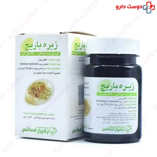 سافت ژل زیره 25 میلی گرم باریج باریج اسانس