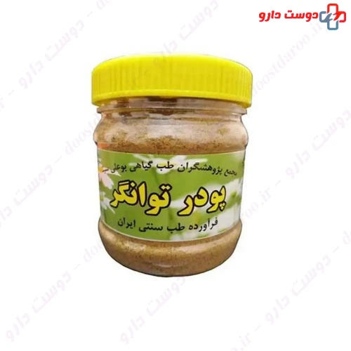 پودر توانگر بوعلی دارو بو علی دارو