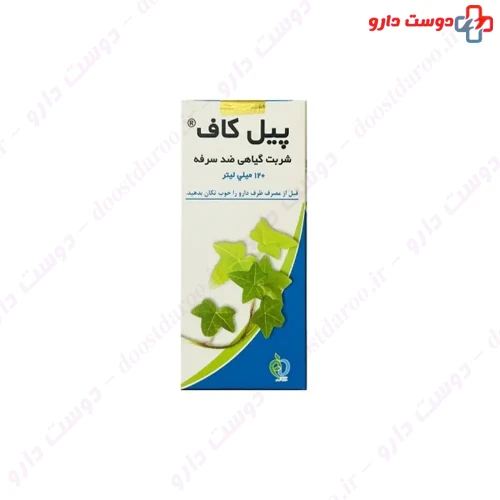 شربت پیل کاف 120 میلی لیتری بهار پایا