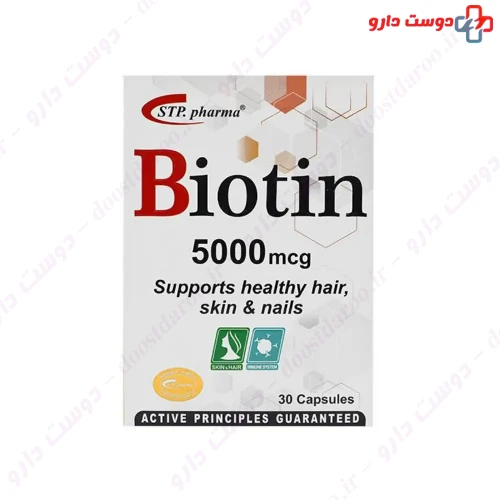 کپسول بیوتین 5000 30 عددی اس تی پی فارما