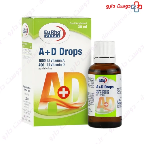 قطره خوراکی آ د 30 میلی لیتری یورو ویتال