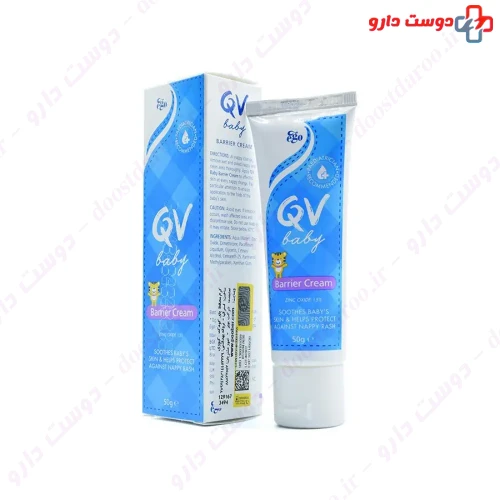 کرم محافظ پای کودک کیو وی 50 گرمی ایگو