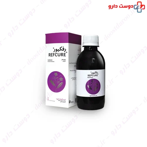 شربت رفکیور  250 میلی لیتری شفانگر