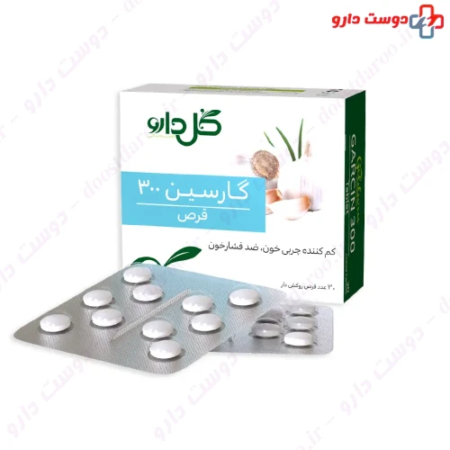 قرص گارسین 300 میلی گرمی گل دارو