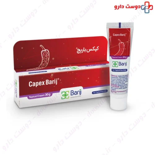 کرم کپکس باریج باریج اسانس