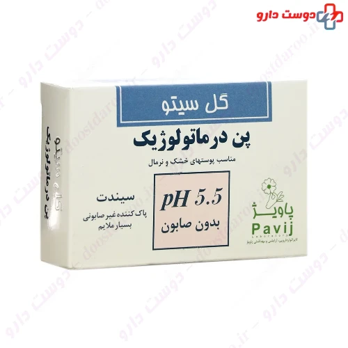 پن درماتولوژیک 5.5 PH گل سیتو