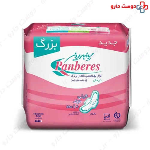 نوار بهداشتی بالدار بزرگ خیلی نازک نرمال پنبه ریز