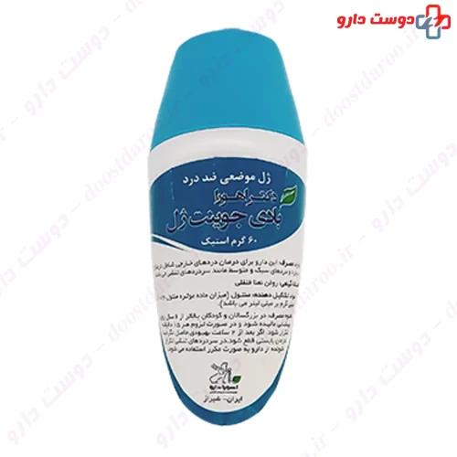 استیک موضعی بادی جوینت ژل 60 میلی لیتری اهورا دارو