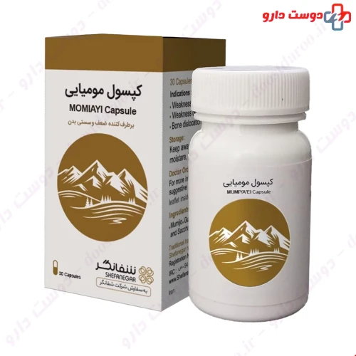 کپسول مومیایی 30 عددی شفانگر
