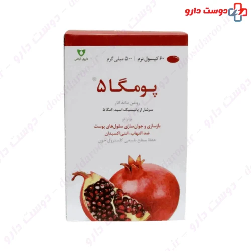 کپسول نرم پومگا 5 60 عددی وشا دارو
