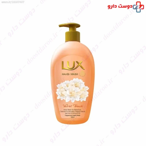 مایع دستشویی  با عصاره یاس و گاردنیا لوکس