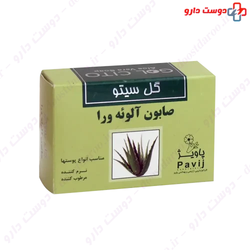 صابون آلوئه ورا گل سیتو