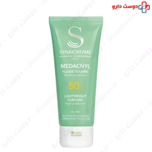 ضد آفتاب لایت مداکنیل  SPF50 سین بیونیم