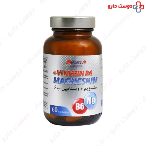 قرص منیزیم ویتامین ب6 60 عددی رزاویت