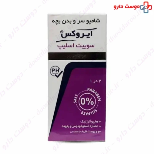 شامپو سر و بدن کودک سوییت اسلیپ 200 میلی لیتری ایروکس