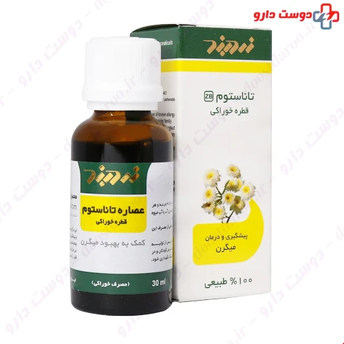 قطره خوراکی تاناستوم 30 میلی لیتری زردبند