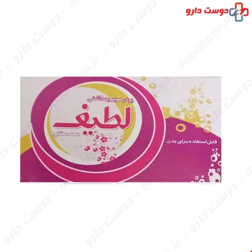پودر موبر بهداشتی مدل سه ستاره 50 گرمی لطیف