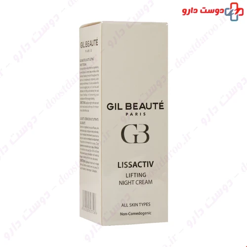 کرم ضد چروک و لیفتینگ شب لیس اکتیو 40 میلی لیتری ژیل بوته