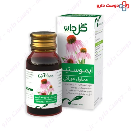 شربت ایموستیم گل دارو