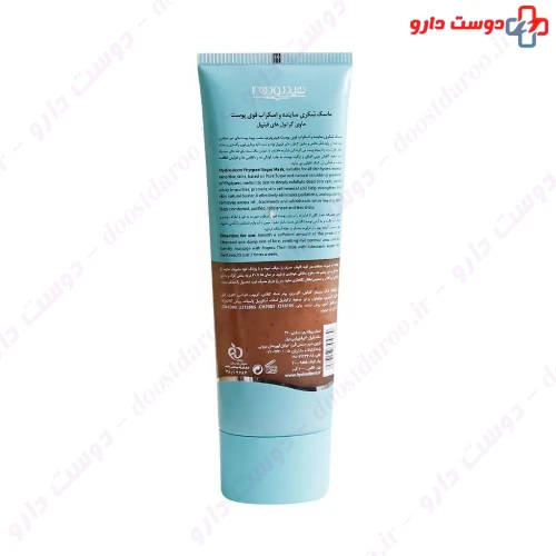 ماسک شکری ساینده و اسکراب قوی پوست 100 گرمی هیدرودرم