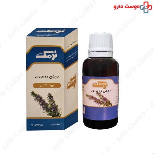 روغن رزماری 30 میلی لیتری نرمک
