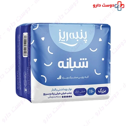 نوار بهداشتی بالدار بزرگ ویژه شب مشبک نازک پنبه ریز