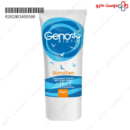 کرم ضد آفتاب پوست های خشک و معمولی سانوژن SPF50 ژنوبایوتیک