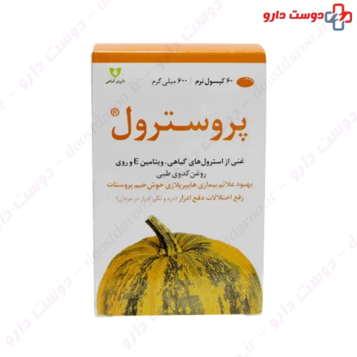 کپسول نرم پروسترول 60 عددی وشا دارو