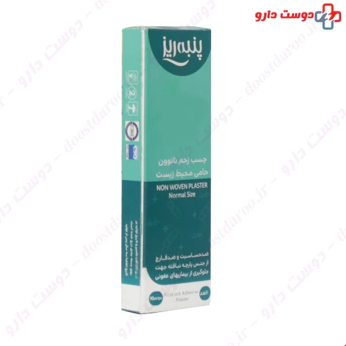 چسب زخم نانوون پنبه ریز