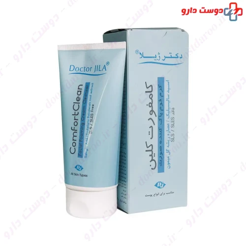 کرم فوم پاک کننده صورت کامفورت کلین 100 میلی لیتری دکتر ژیلا