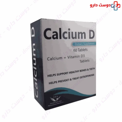 قرص کلسیم و ویتامین دی 60 عددی سیمرغ دارو