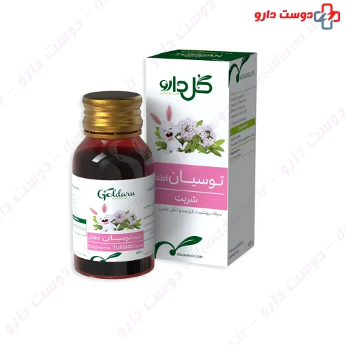 شربت توسیان اطفال گل دارو