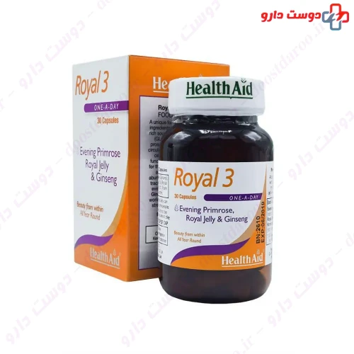 کپسول رویال 3 هلث اید