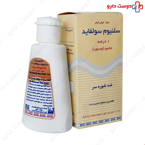 شامپو ضد شوره سلنیوم سولفاید ۲.۵ درصد 150 میلی لیتری شهر دارو