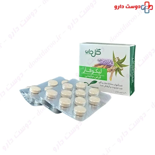 قرص لیکوفار گل دارو