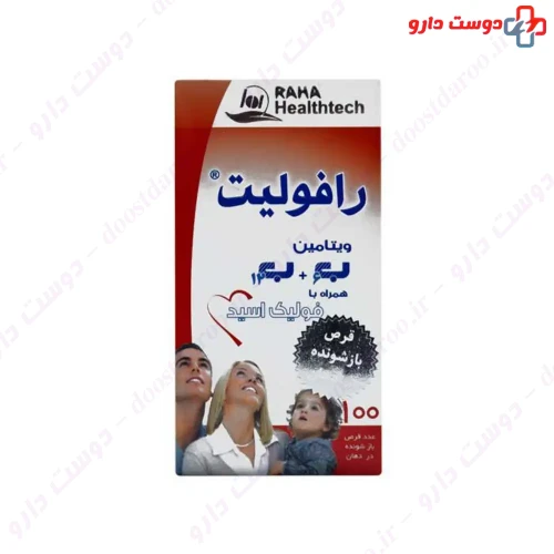 قرص رافولیت 100 عددی رها