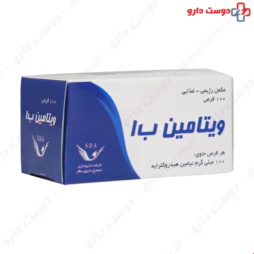 قرص ویتامین ب1(تیامین) 100 میلی گرم 100 عددی سیمرغ دارو