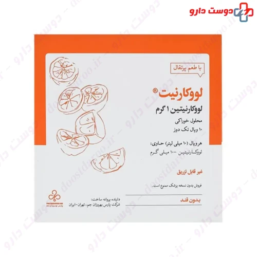 ال کارنیتین 1000 لووکارنیت با طعم پرتقال 10 ویال پارس بهروزان جم