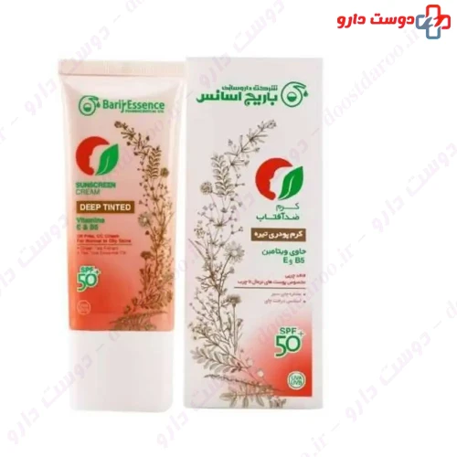 ضد آفتاب کرم پودری SPF50 باریج باریج اسانس