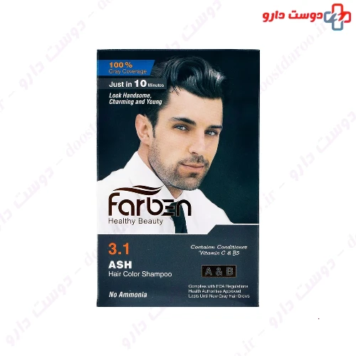 شامپو رنگ مو مردانه خاکستری 150میلی لیتری فاربن